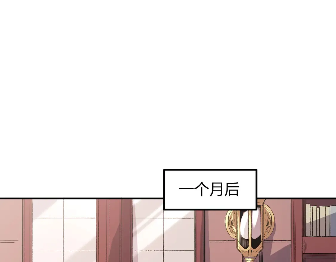 第110话 全国备战，还需新的火焰4