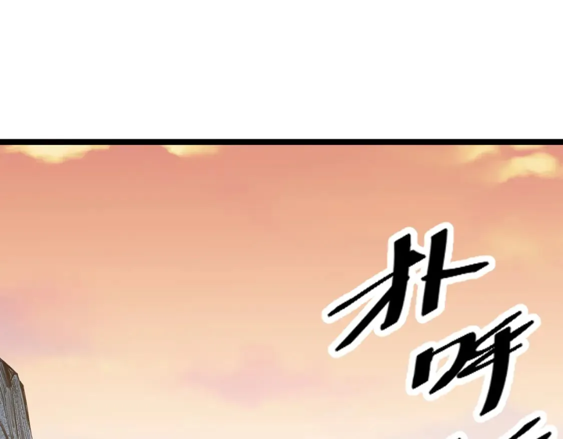 第71话 比起黑暗信徒，不先来一杯吗？4