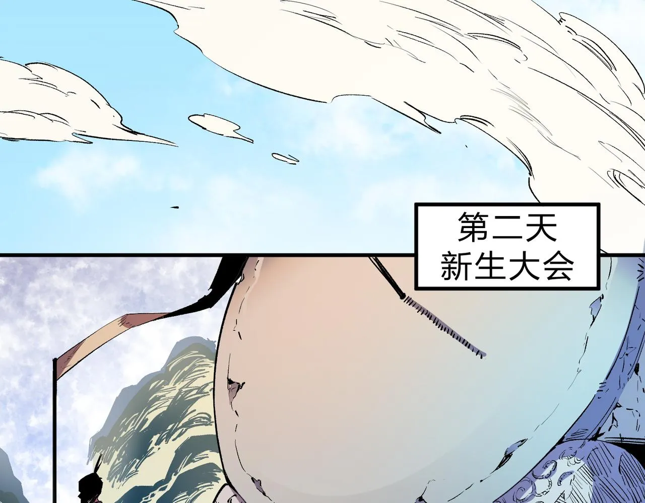 第12话 新生大比，遥遥领先！4