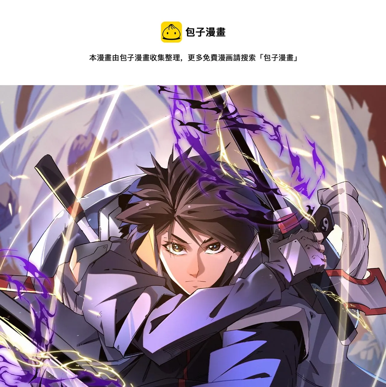 第12话 新生大比，遥遥领先！0