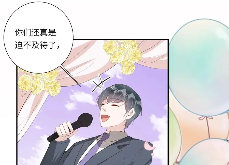 恋分攻略漫画,第148话 终成眷属2图