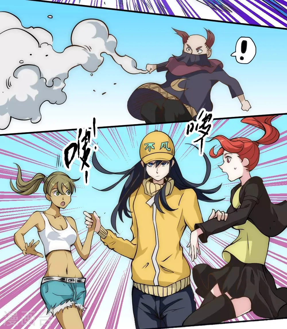 最强妖孽特种兵王笔趣阁无弹窗漫画,第52话 趁乱逃离4图