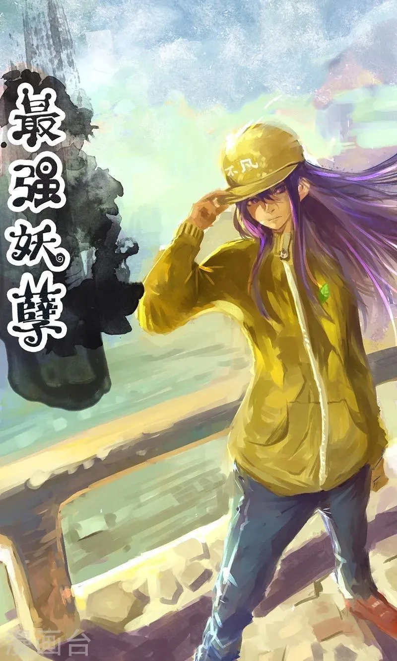 最强妖孽战神免费阅读漫画,第33话 凤凰阁斗法1图