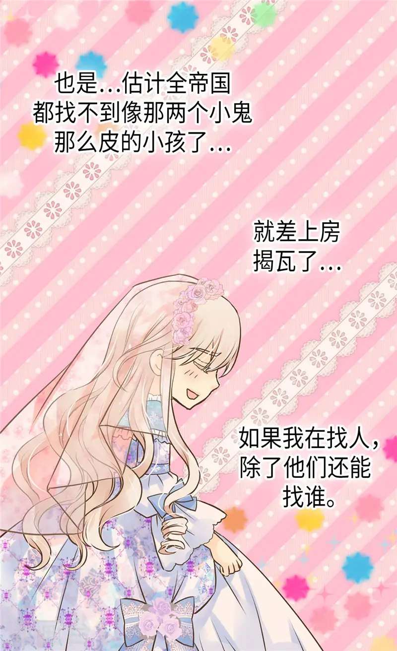 第249话 避开雷区的重要性2