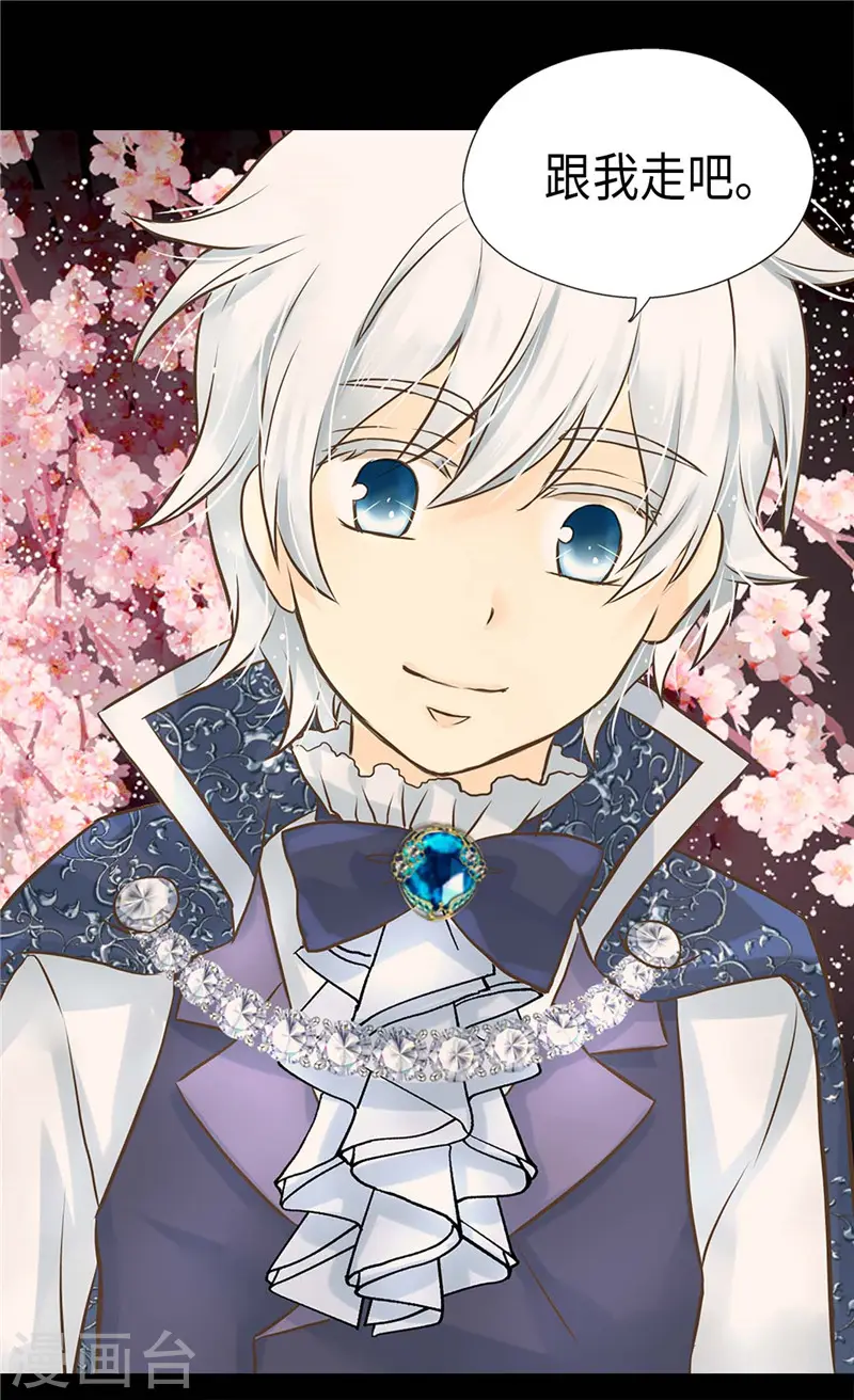 第249话 避开雷区的重要性3