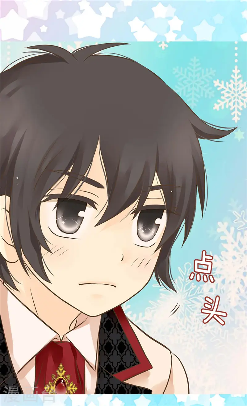 《暴君闺女的生存方式》漫画,第257话 你是剑精灵？4图