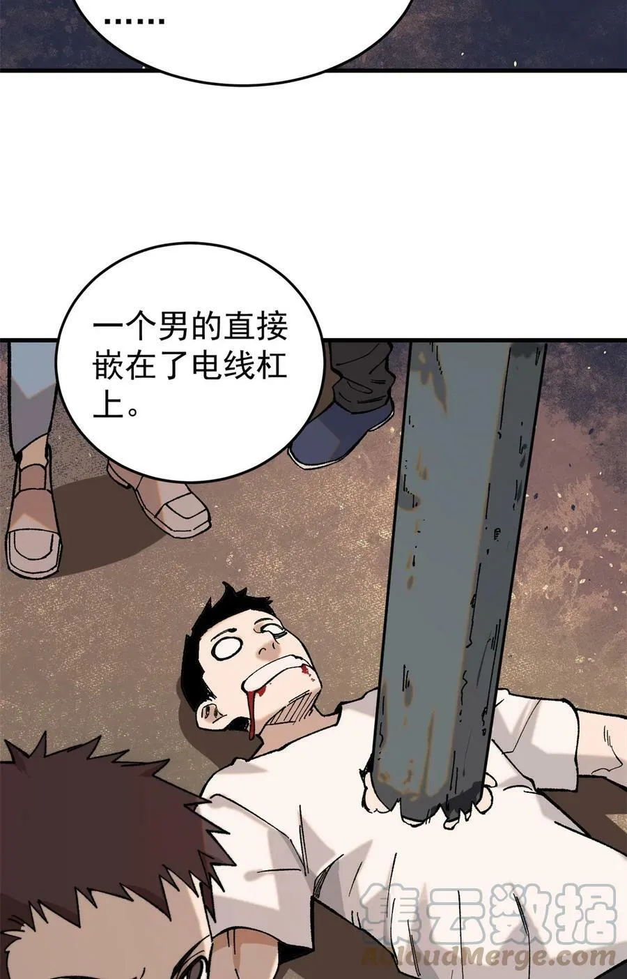玩家凶猛王丛珊什么时候成为玩家漫画,03 青梅竹马4图