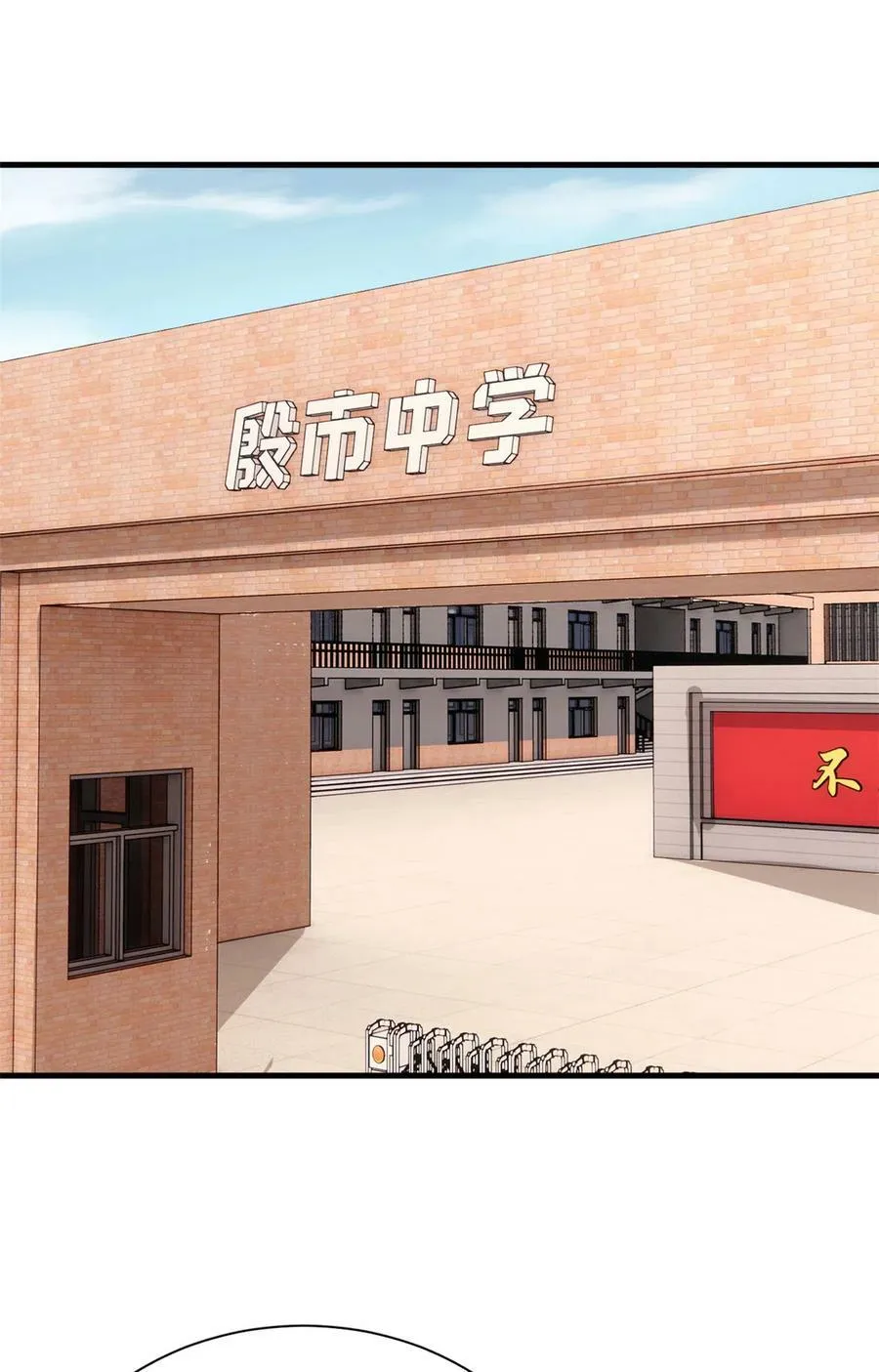 玩家凶猛王丛珊什么时候成为玩家漫画,03 青梅竹马2图