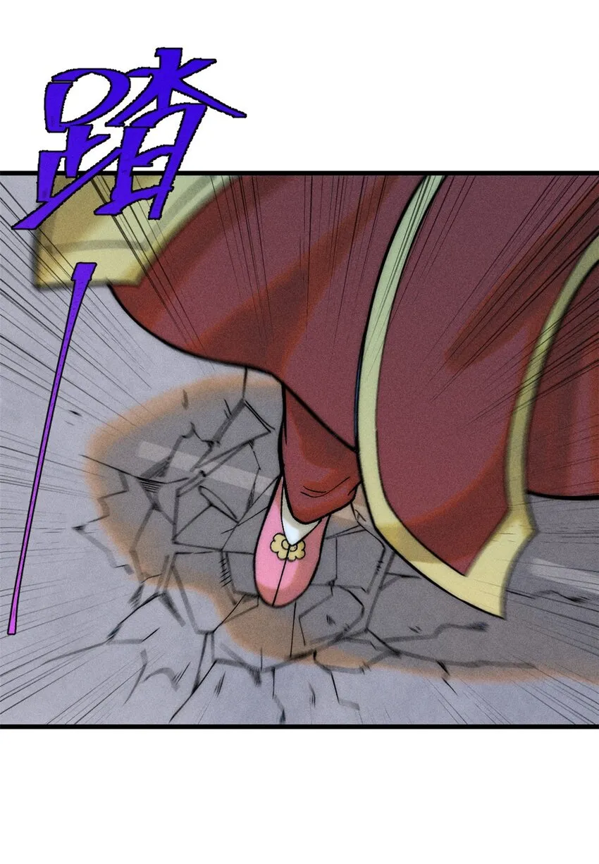 玩家凶猛李昂什么时候自爆身份漫画,87 我要急支糖浆3图