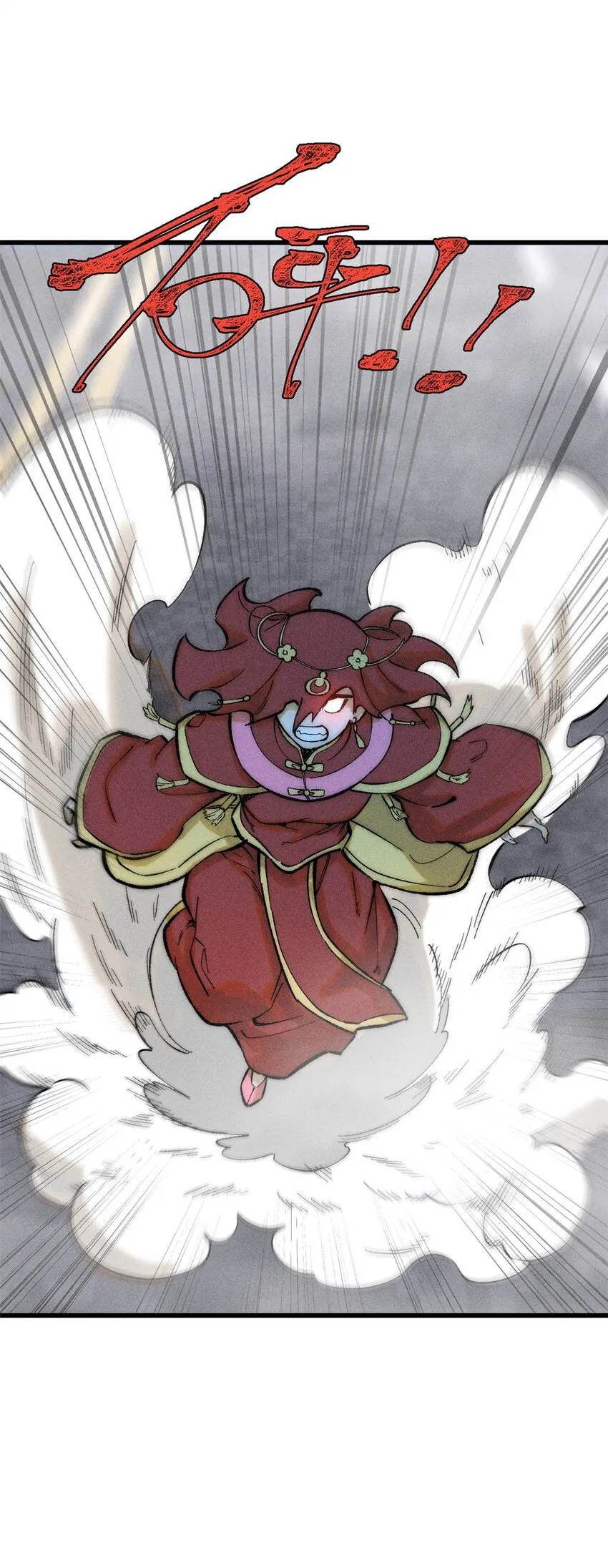 玩家凶猛李昂什么时候自爆身份漫画,87 我要急支糖浆4图