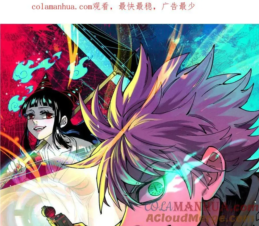 玩家凶猛李昂什么时候自爆身份漫画,47 悄无声息1图