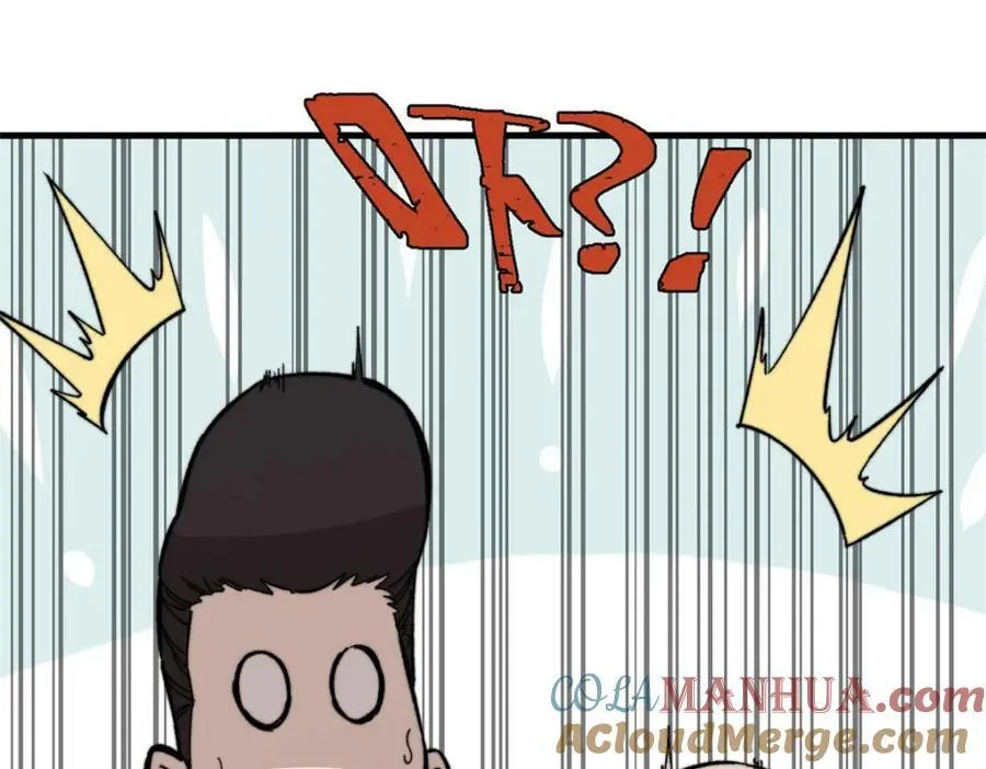 玩家凶猛李昂什么时候自爆身份漫画,47 悄无声息5图