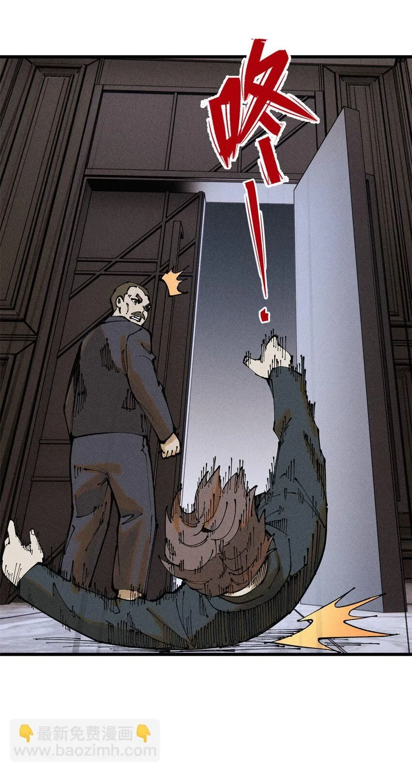 玩家凶猛无删减版笔趣阁漫画,99 你们被我包围了5图