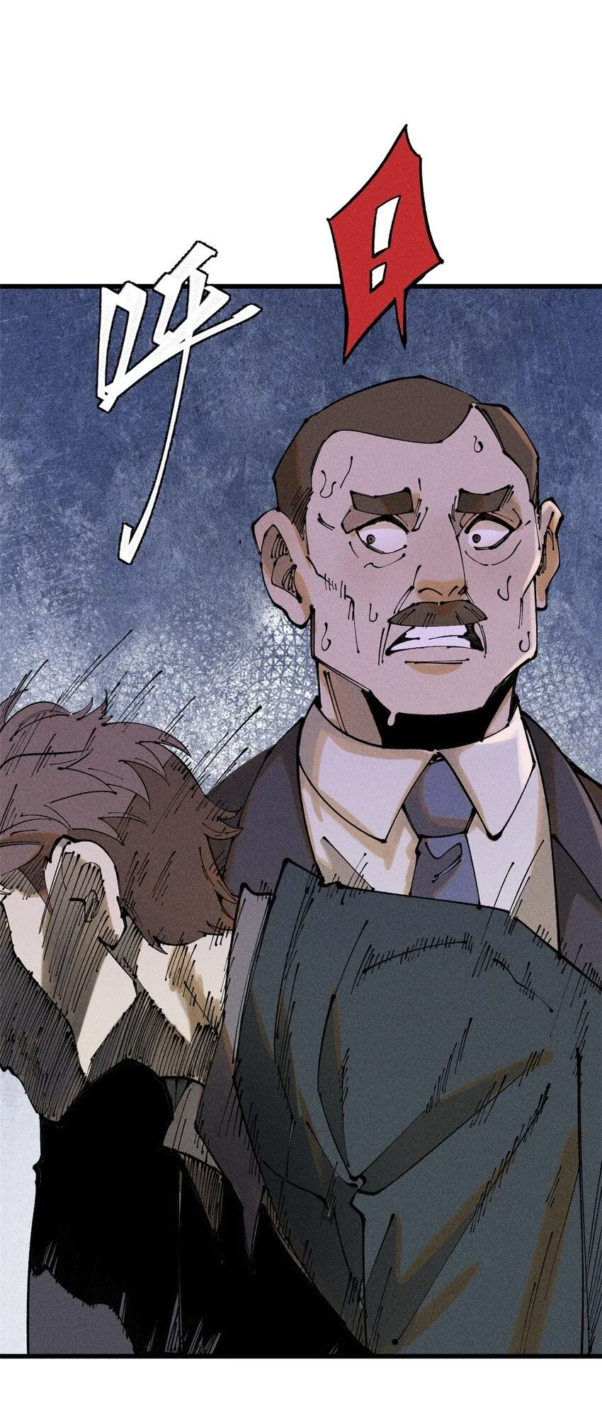 玩家凶猛无删减版笔趣阁漫画,99 你们被我包围了4图