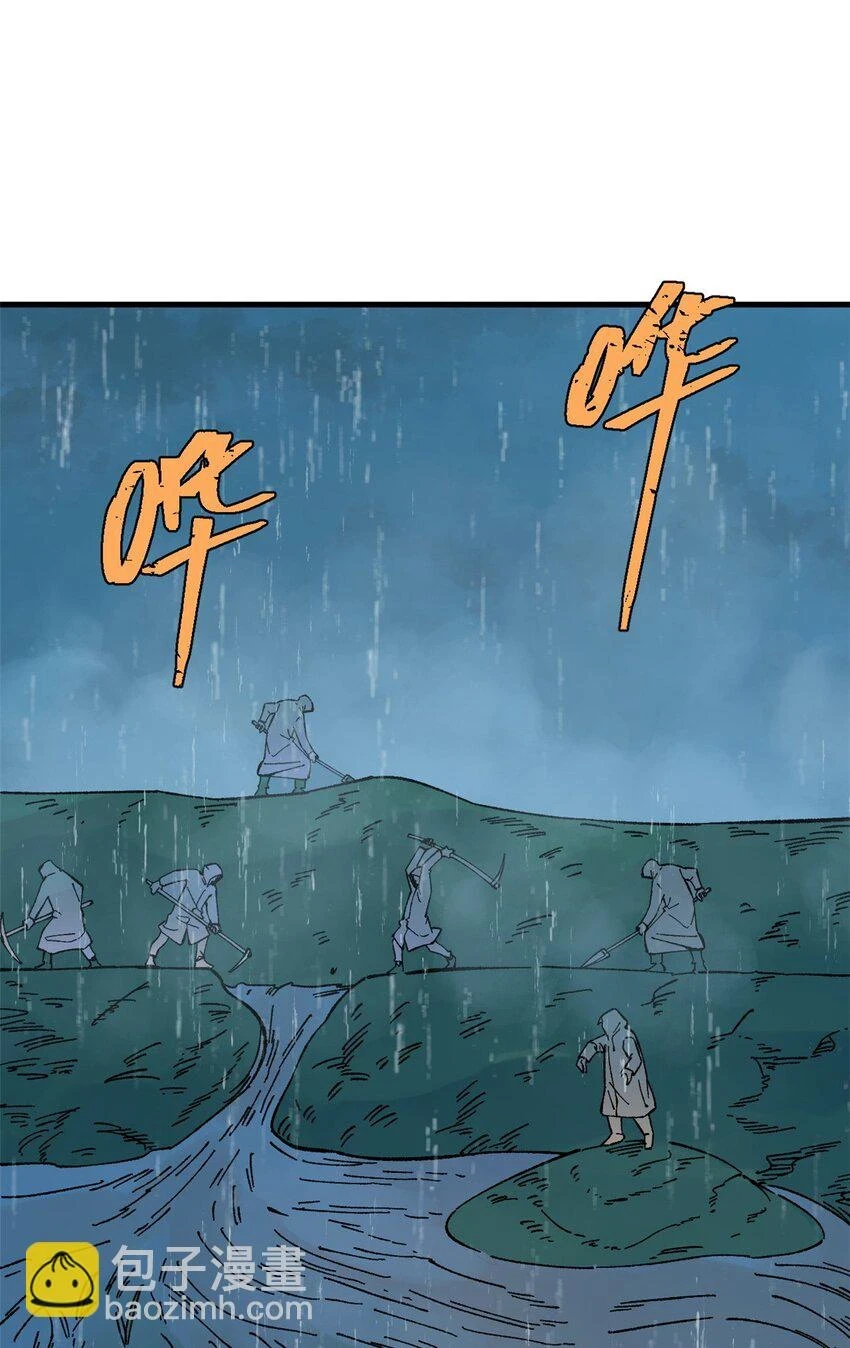 玩家凶猛txt电子书免费下载漫画,62 雨中曲5图