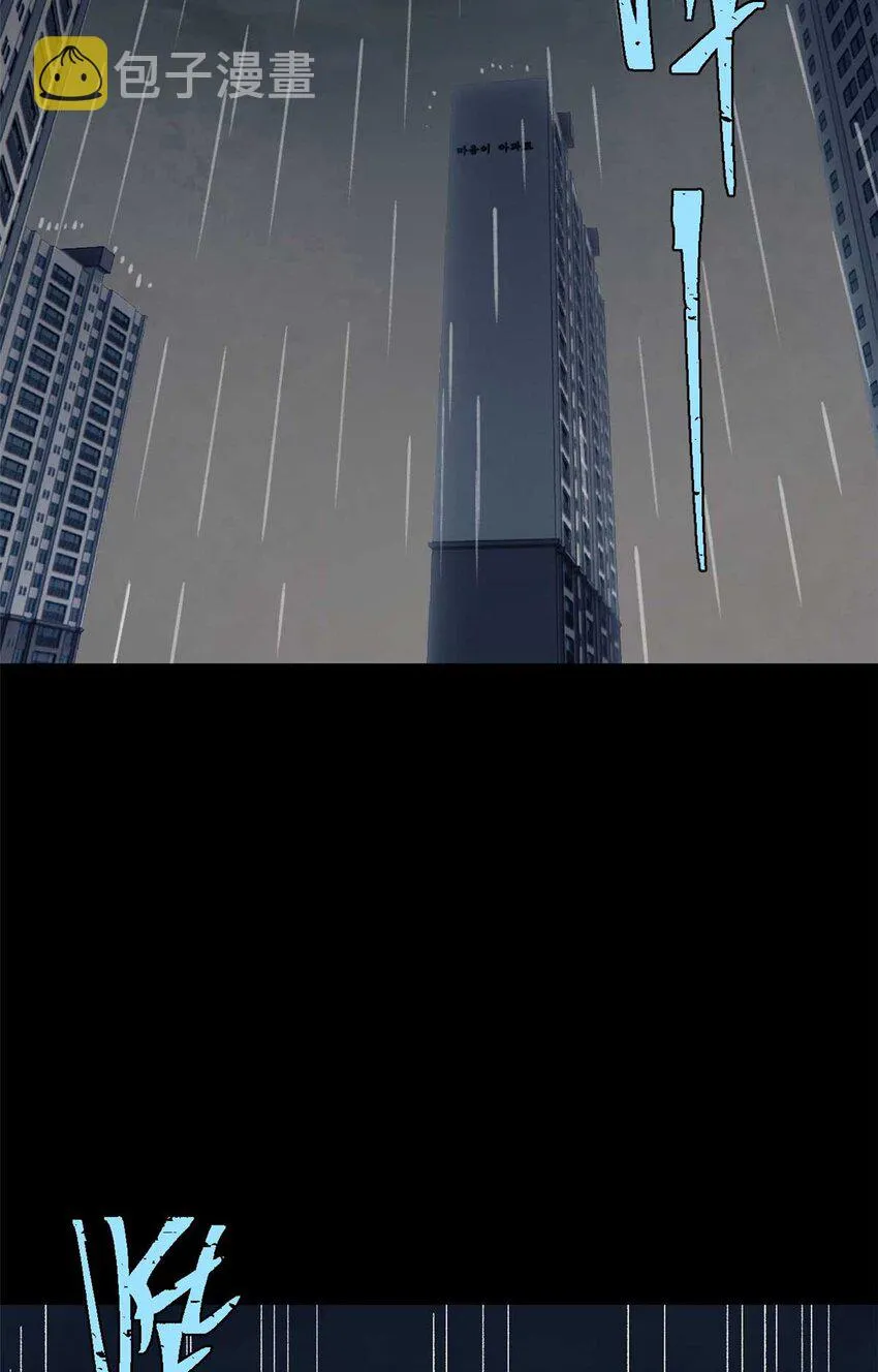 玩家凶猛李昂什么时候自爆身份漫画,39 小心灌风5图