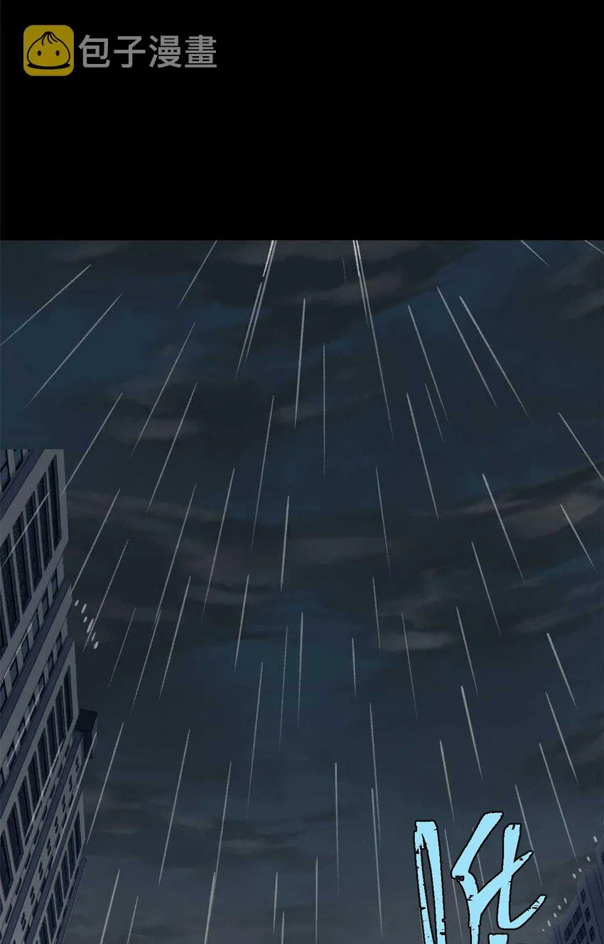 玩家凶猛李昂什么时候自爆身份漫画,39 小心灌风4图