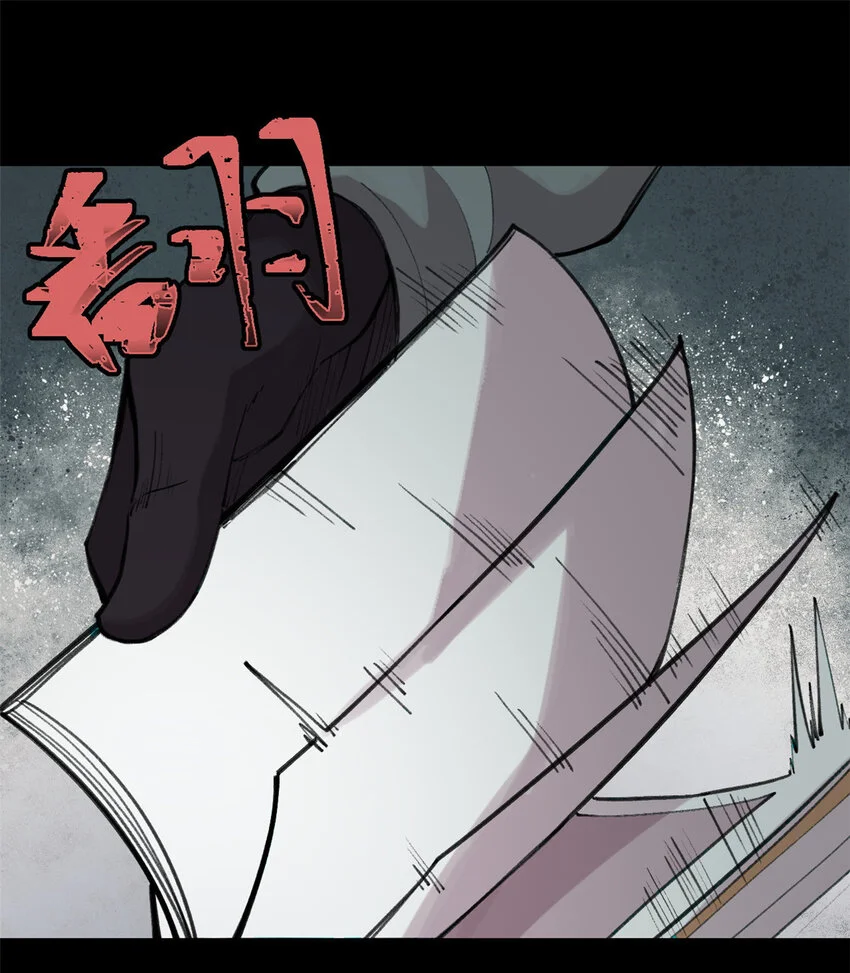 玩家凶猛笔趣阁无弹窗漫画,32 走了熊孩子，来了熊家长3图