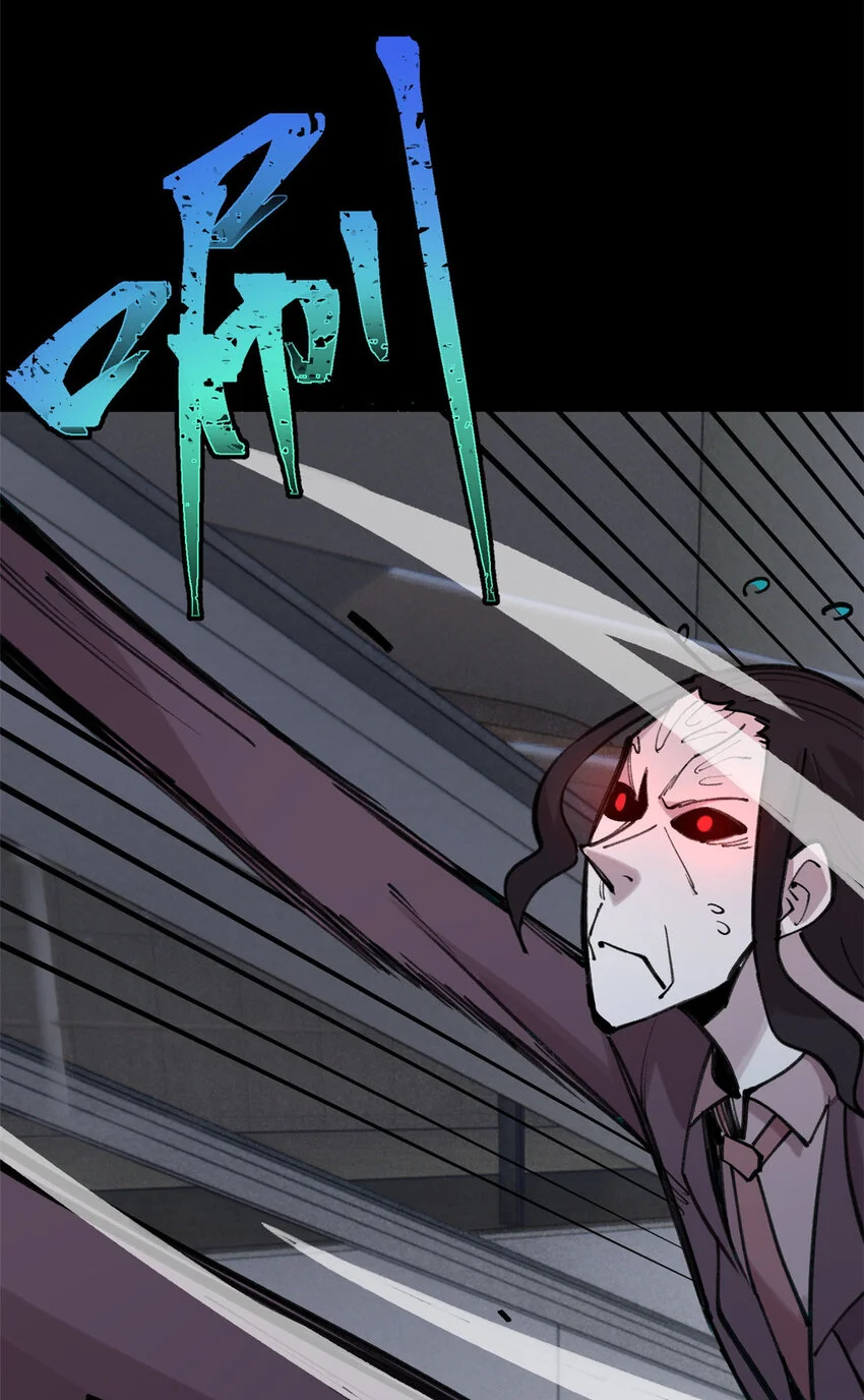 玩家凶猛笔趣阁无弹窗漫画,32 走了熊孩子，来了熊家长4图