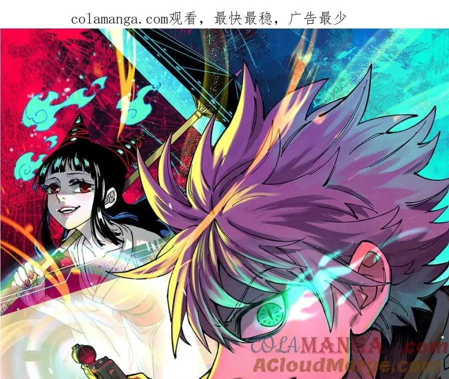 玩家凶猛李昂什么时候自爆身份漫画,126 幻觉1图