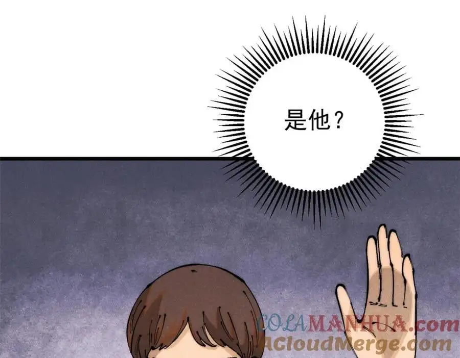 玩家凶猛李昂为什么要杀母亲漫画,116 幻觉？5图