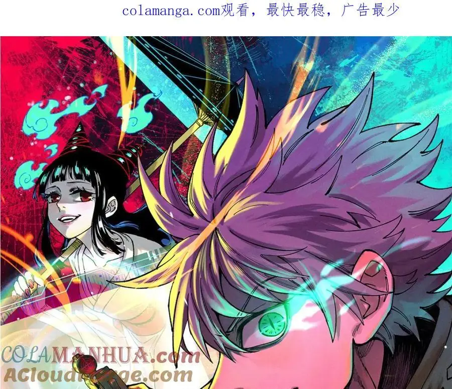 玩家凶猛李昂为什么要杀母亲漫画,116 幻觉？1图