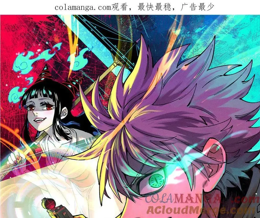 玩家凶猛在线听书漫画,131 砸金蛋1图