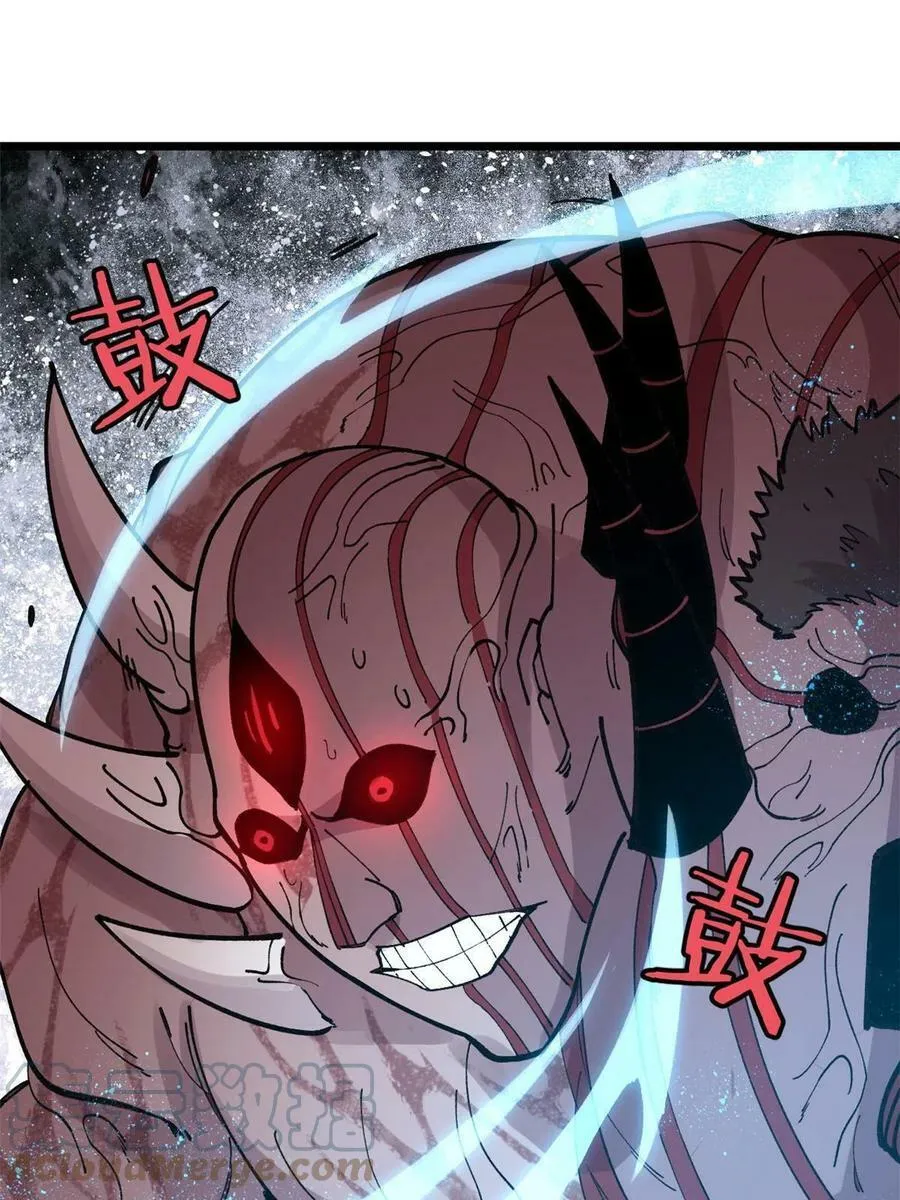 玩家凶猛有声书漫画,25 给爷趴！4图