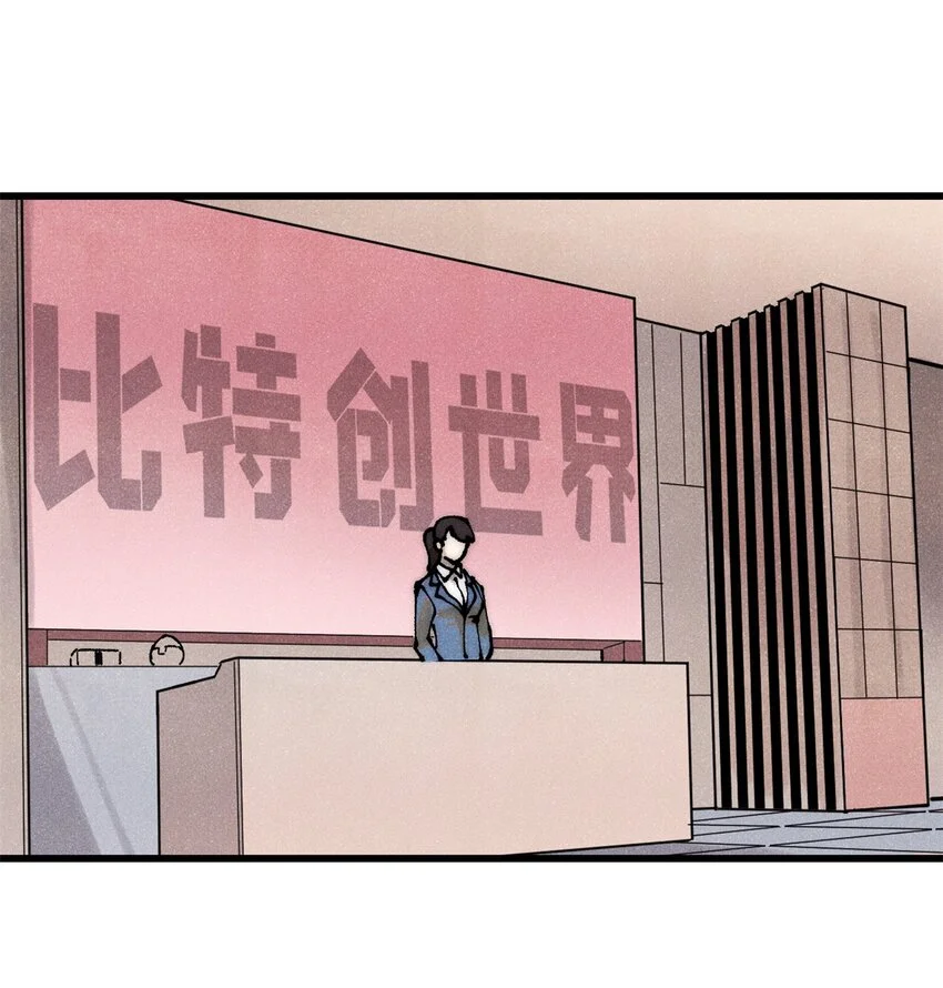 玩家凶猛李昂什么时候自爆身份漫画,111 福你mmp的报3图