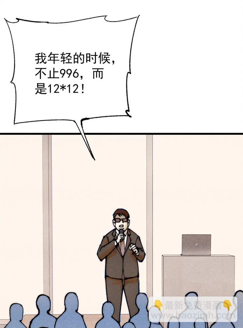 玩家凶猛李昂什么时候自爆身份漫画,111 福你mmp的报5图