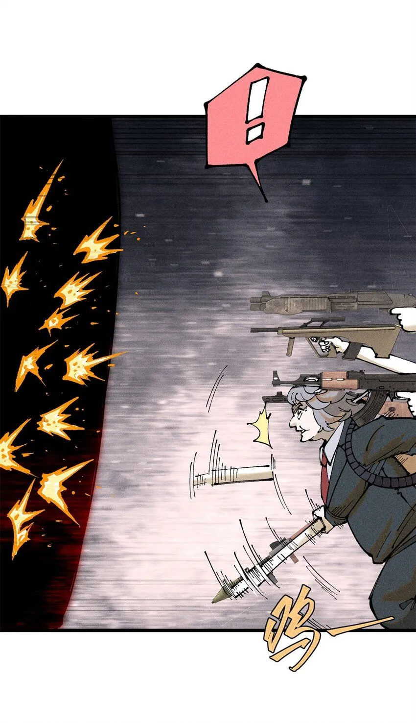 玩家凶猛txt电子书免费下载漫画,102 你真该死啊5图