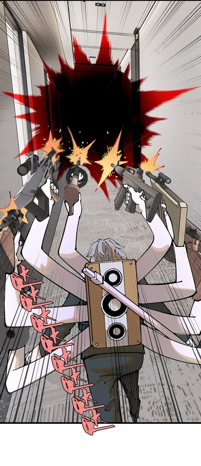 玩家凶猛txt电子书免费下载漫画,102 你真该死啊4图