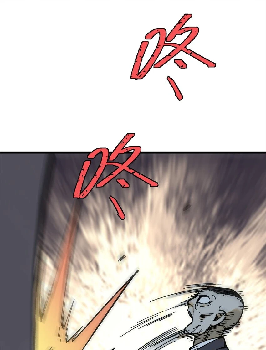 玩家凶猛王丛珊结局漫画,63 雨潇风晦5图