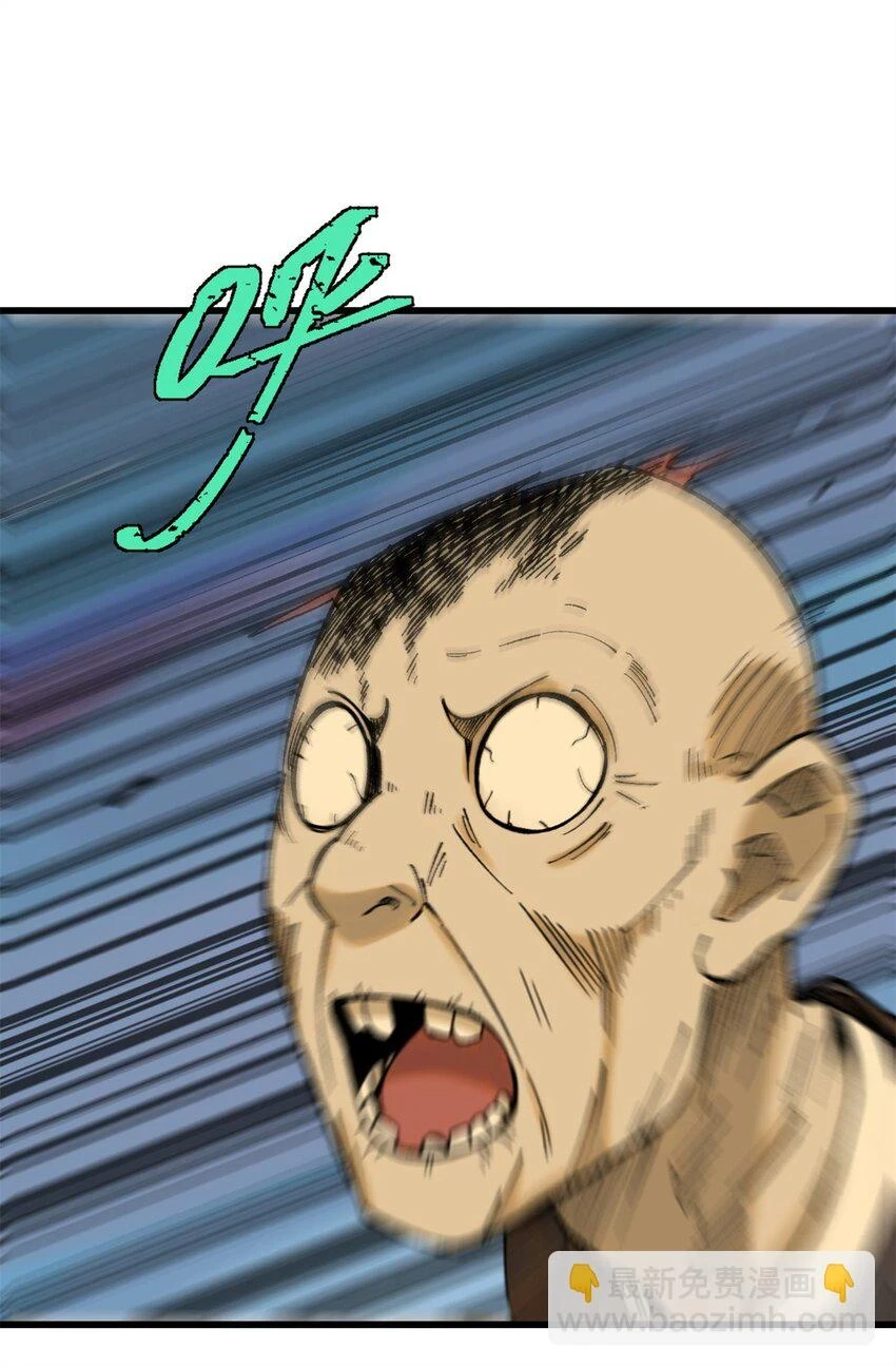 玩家凶猛王丛珊结局漫画,63 雨潇风晦4图