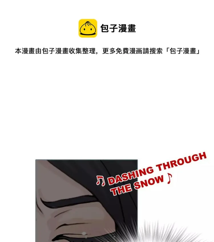 双色球开奖结果中奖规则漫画,圣诞节“特别篇”1图