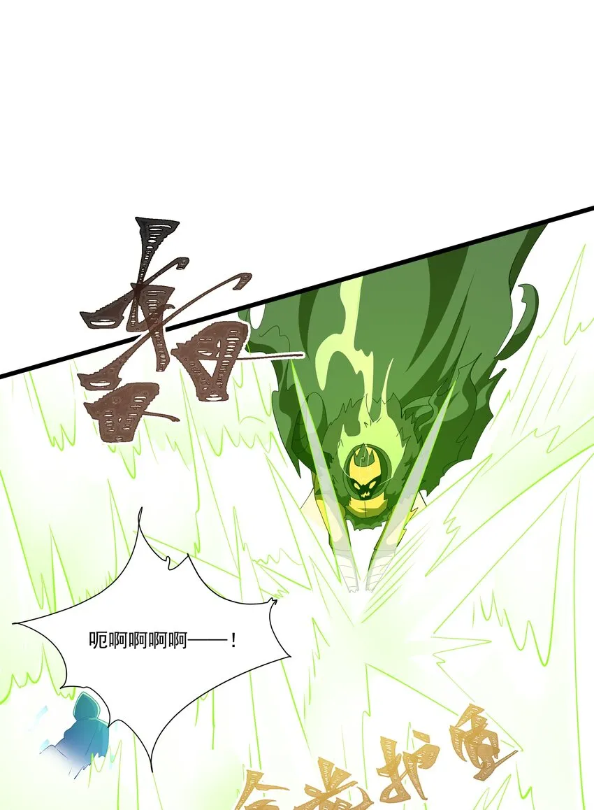 我靠被动猎杀神明漫画,017 我也想帮你的忙3图