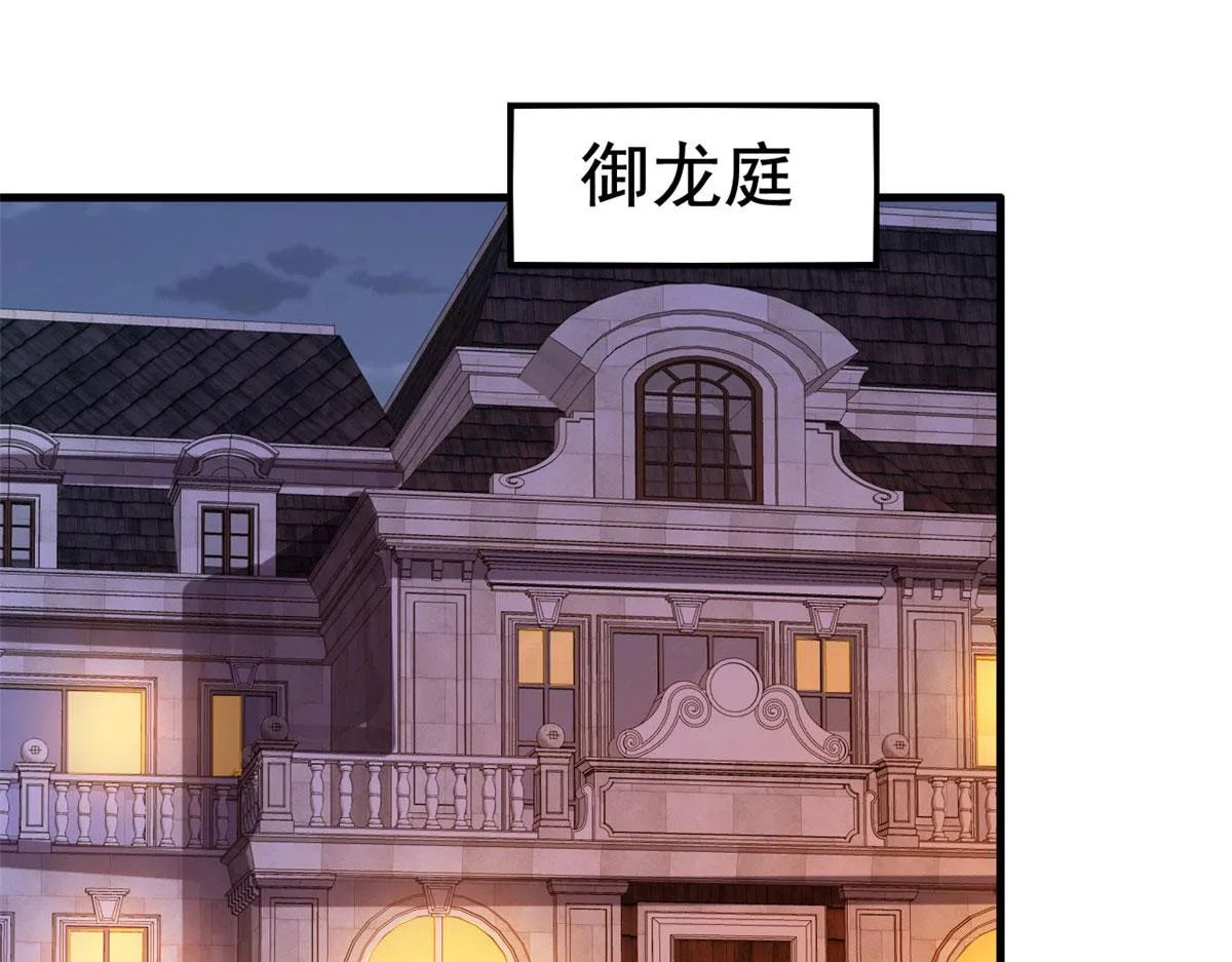 我家影后超甜的在线阅读漫画,42  献曲5图