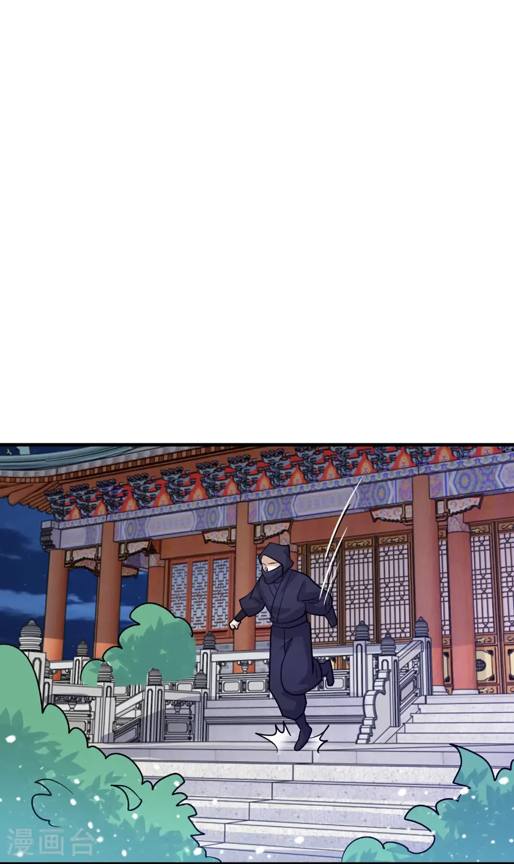 极品败家子漫画,第428话 抓人游戏3图