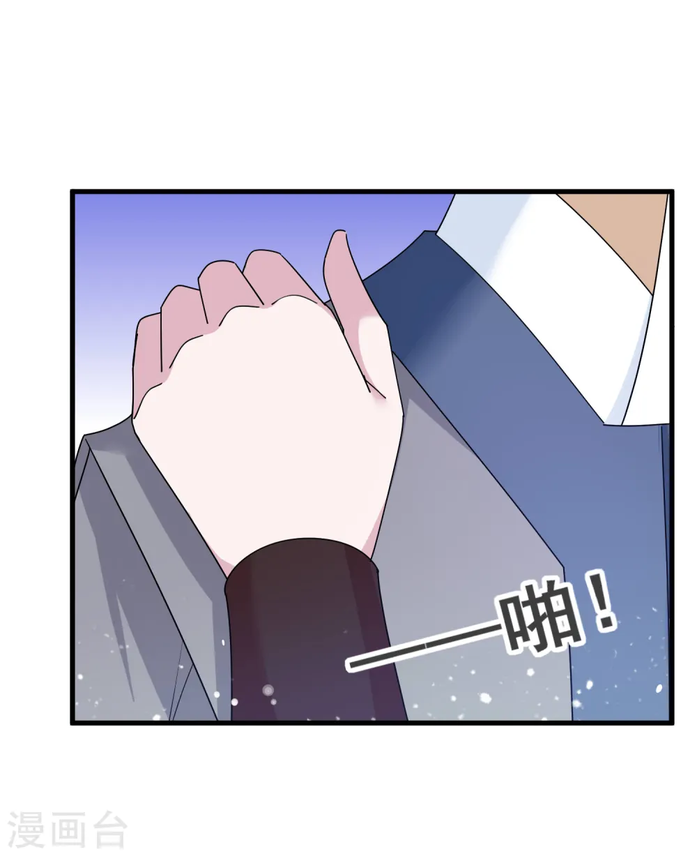 极品败家子漫画,第95话 道士也要娶媳妇3图