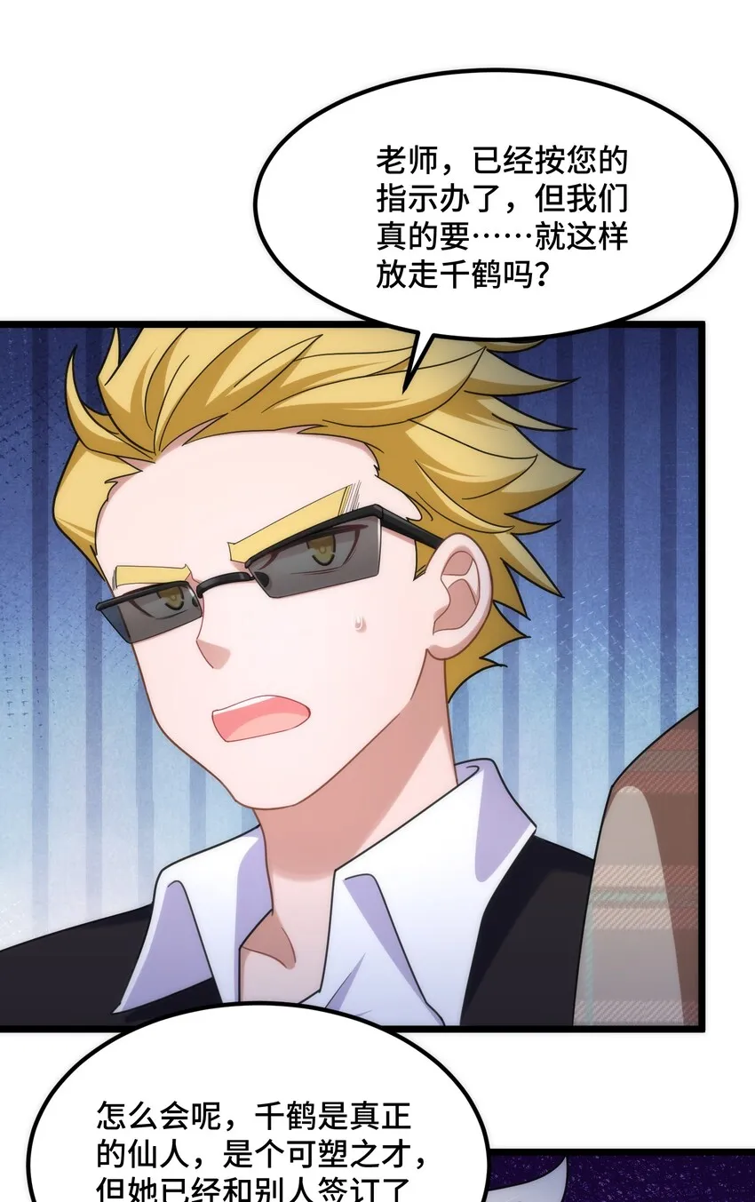 043 第四十三话3