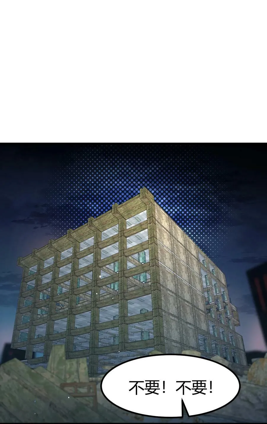 126 四分……五裂2