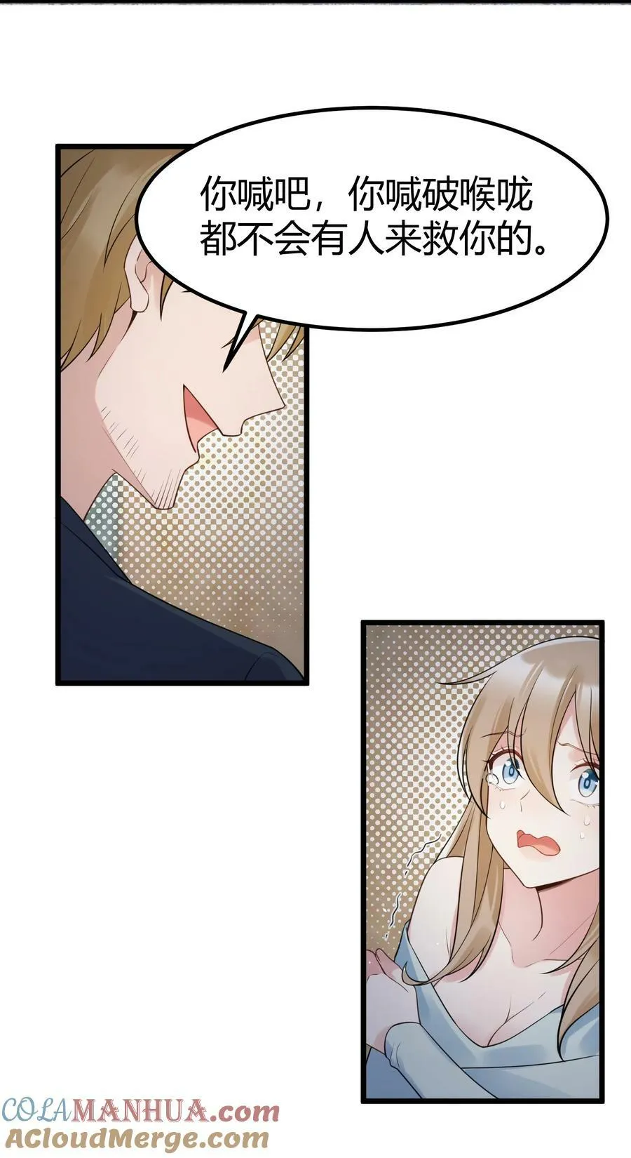 126 四分……五裂3