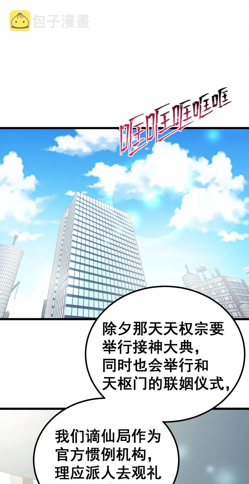 93 约定……之日2