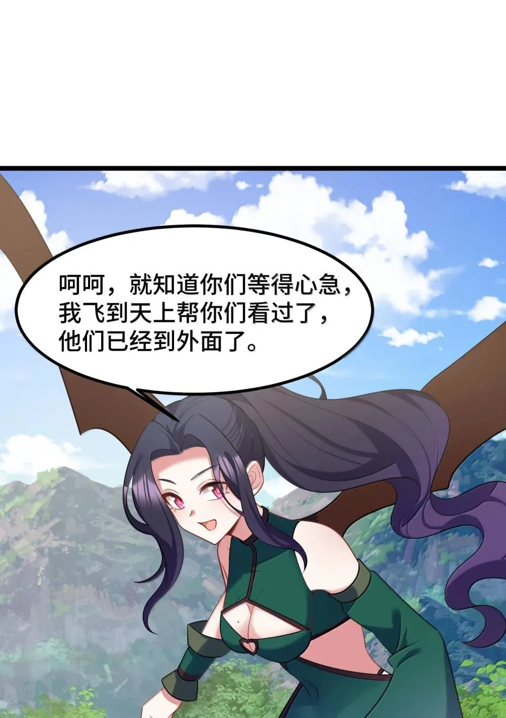 179 齐心……协力4