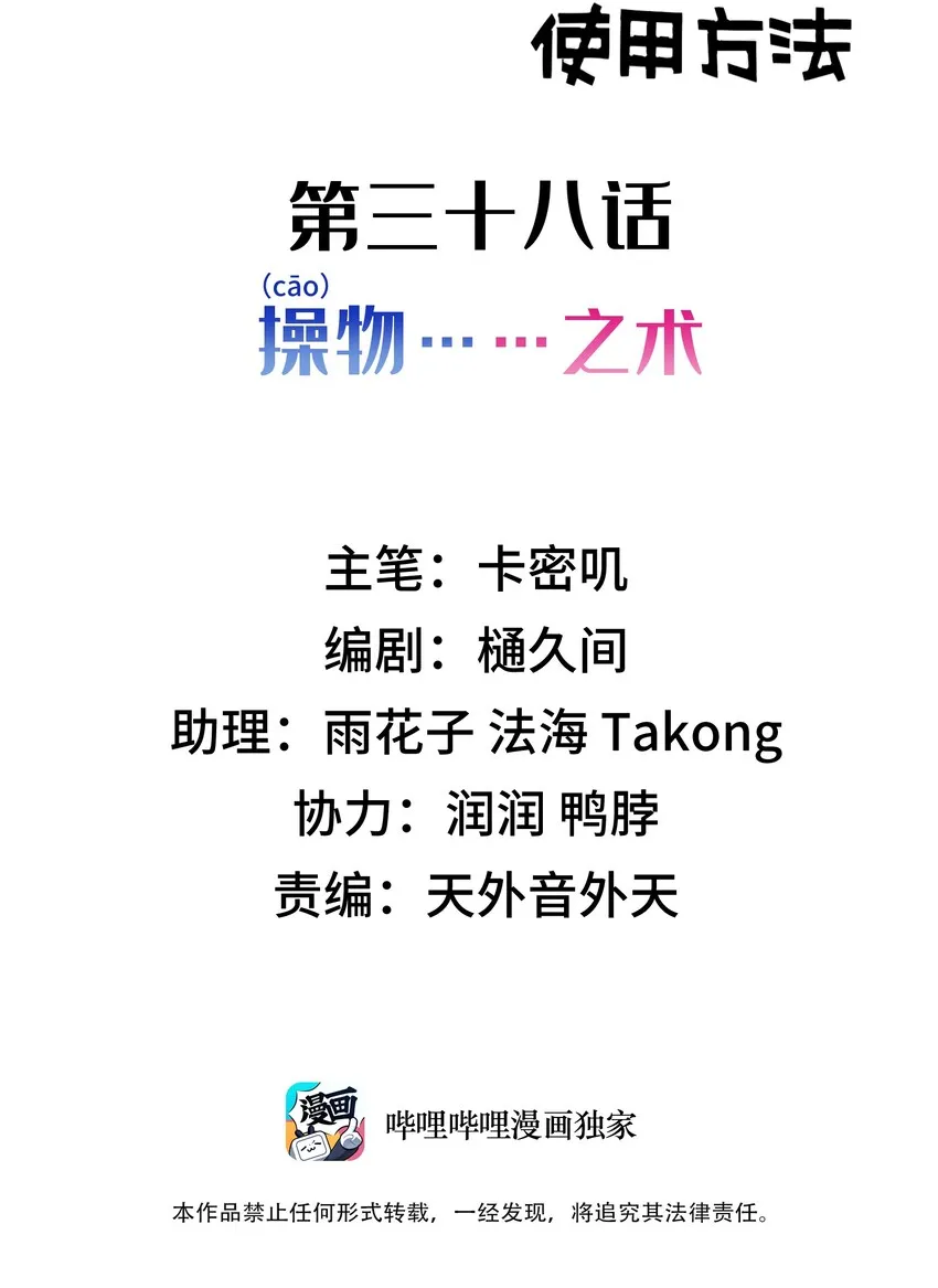 039 第三十九话1