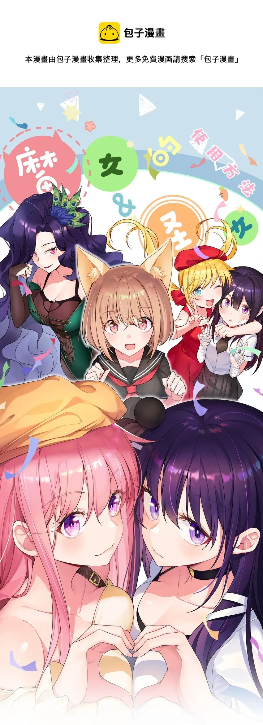 76 送货……上门0