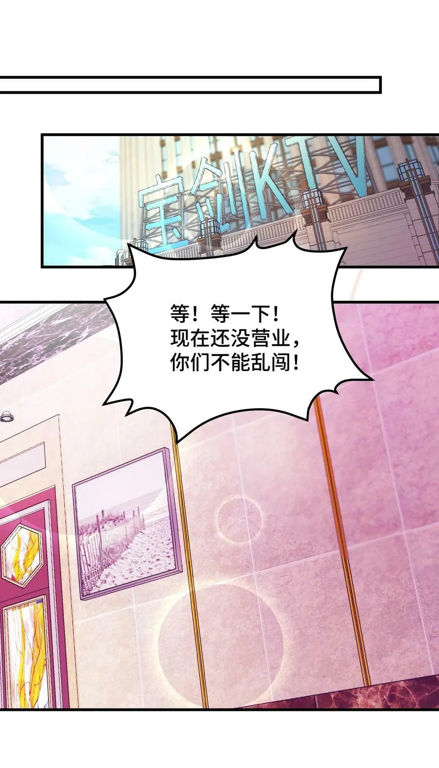 124 残酷……现实2