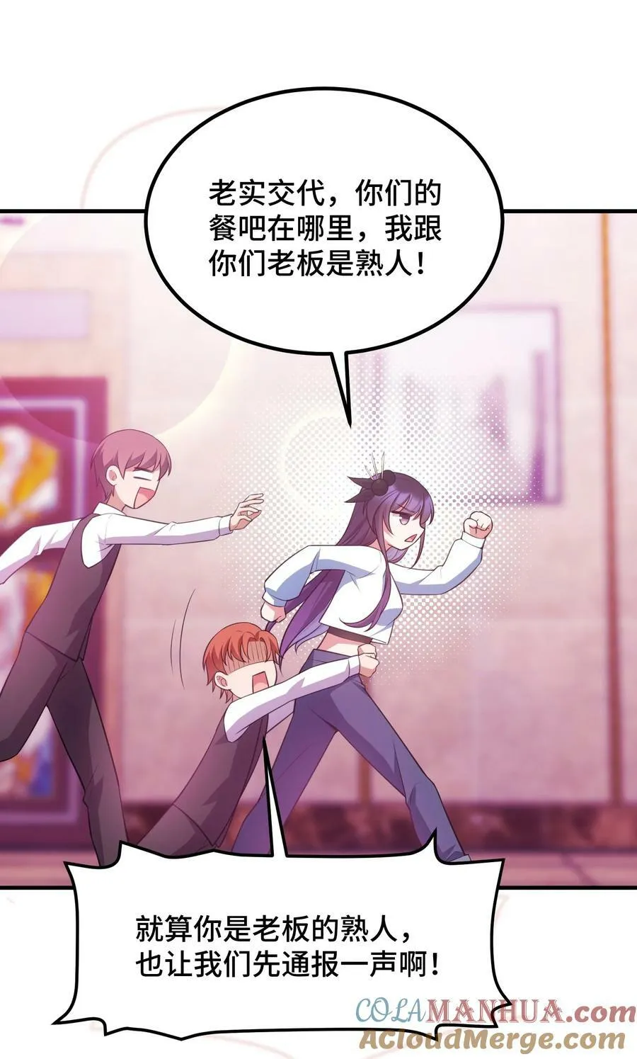 124 残酷……现实3