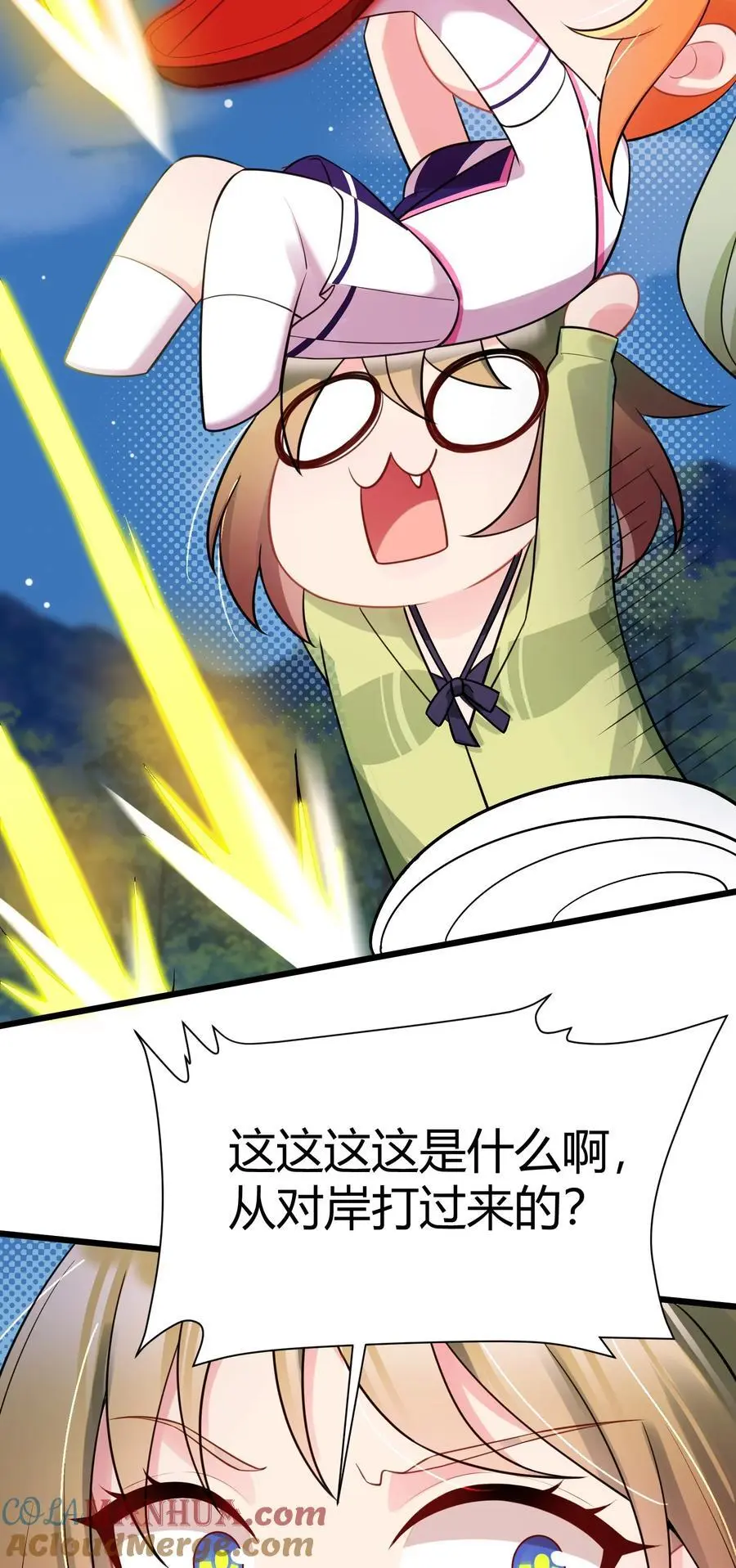 149 灵识……同步3