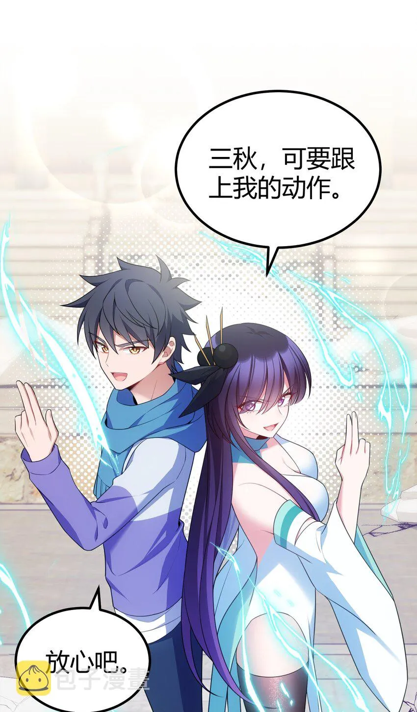 110 御剑……鸣鸟2